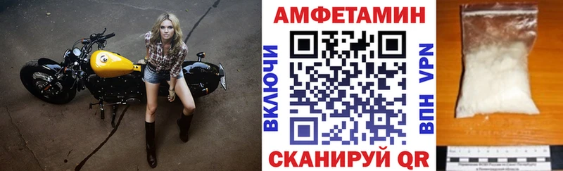 блэк спрут ссылка Кстово АМФ Розовый