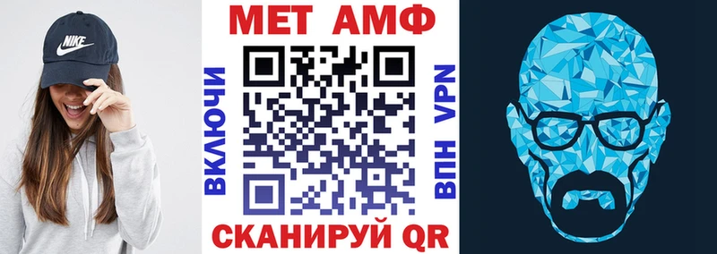 Amphetamine 97% Кстово