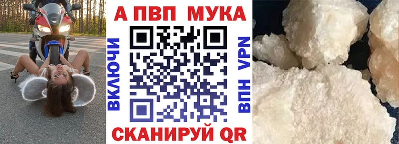 APVP VHQ  Кстово 