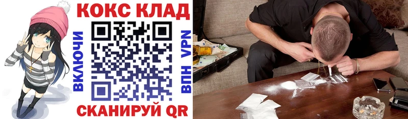 Кокаин 98%  где купить наркотик  Кстово 