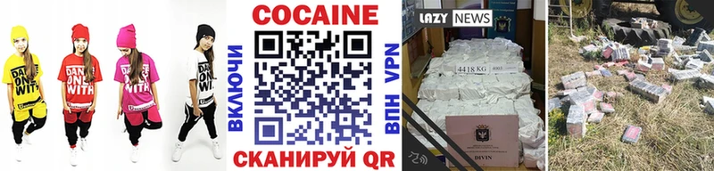 COCAIN 98% Кстово