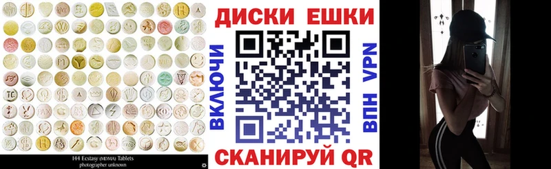 Экстази таблы  Кстово 