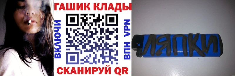 ГАШ гарик  Кстово 