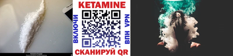 Кетамин VHQ  hydra как зайти  Кстово 