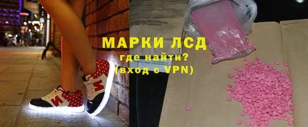 гашиш Белокуриха