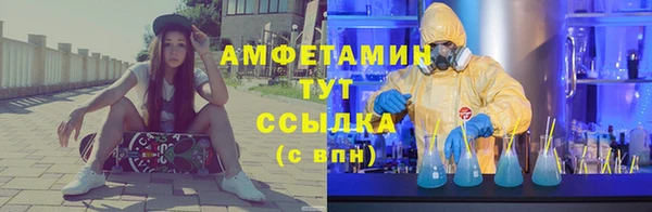 стафф Белоозёрский