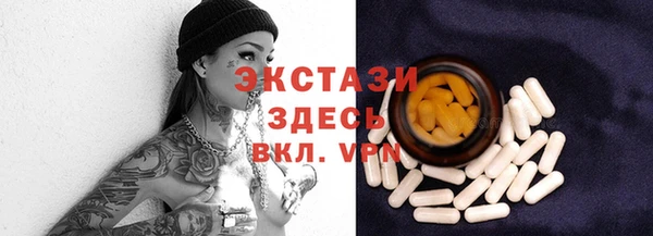 кокаин премиум Беломорск