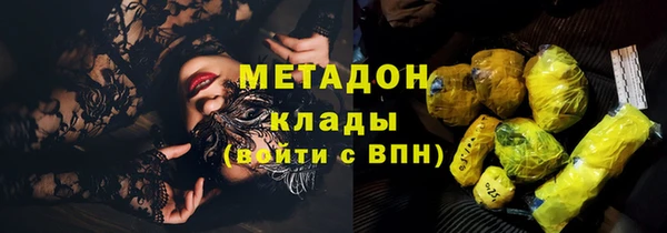гашиш Белокуриха