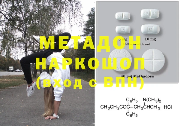 стафф Белоозёрский