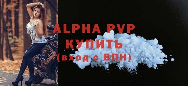 гашиш Белокуриха