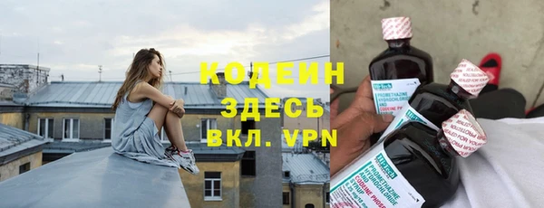 кокаин премиум Беломорск
