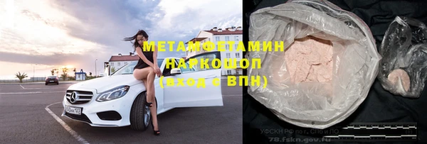 кокаин премиум Беломорск