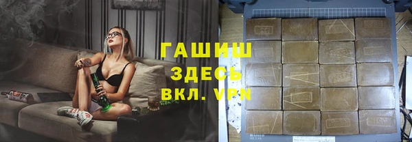стафф Белоозёрский