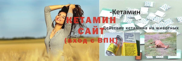 гашиш Белокуриха