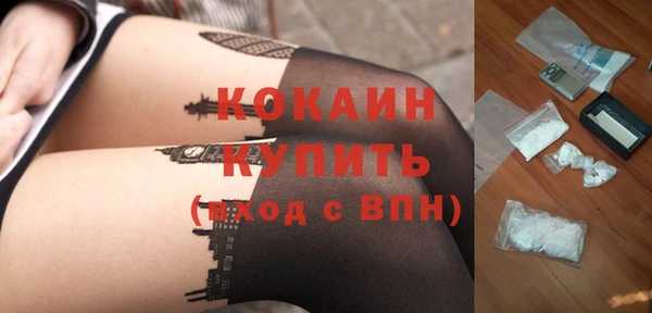 стафф Белоозёрский