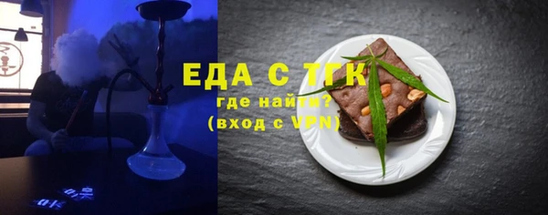 стафф Белоозёрский
