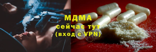 гашиш Белокуриха