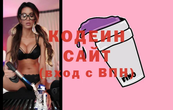 стафф Белоозёрский