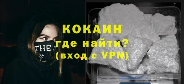 кокаин премиум Беломорск