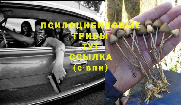 кокаин VHQ Россошь