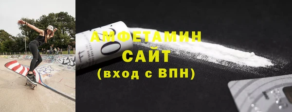 МДМА Сафоново
