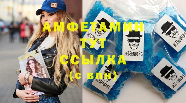 стафф Белоозёрский