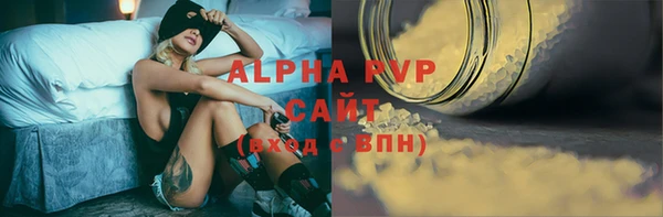 стафф Белоозёрский