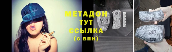 стафф Белоозёрский
