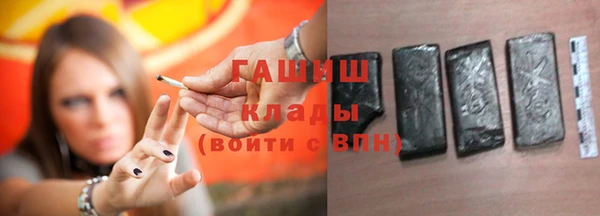 гашиш Белокуриха
