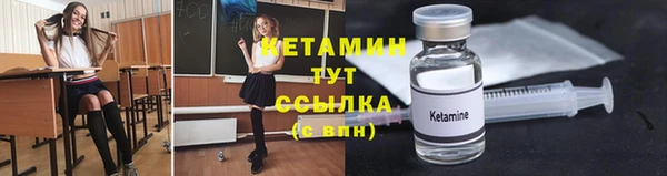 кокаин премиум Беломорск