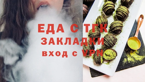 соль ск Саяногорск