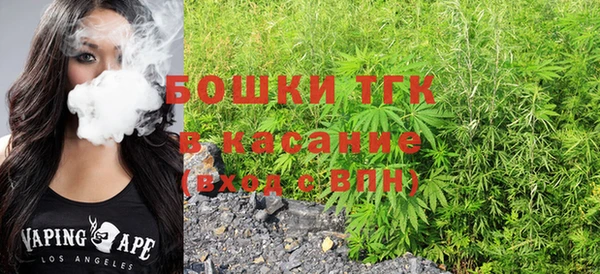гашиш Белокуриха