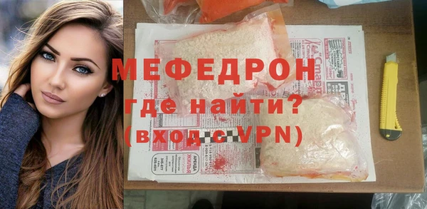 кокаин премиум Беломорск