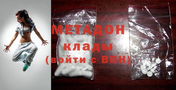 стафф Белоозёрский