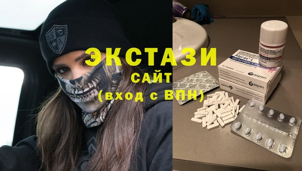 соль ск Саяногорск