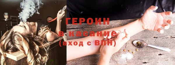 марихуана Ростов
