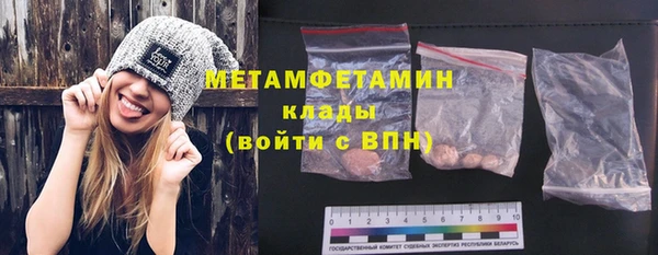 кокаин премиум Беломорск