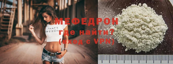 прущий лед Сатка