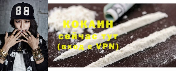 стафф Белоозёрский