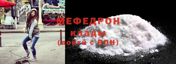 стафф Белоозёрский