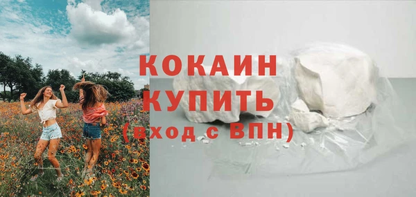 гашиш Белокуриха