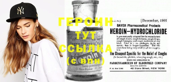 гашиш Белокуриха