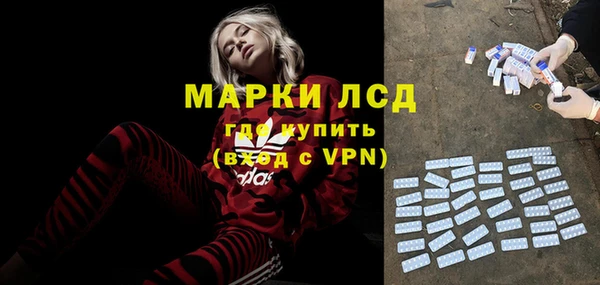 прущий лед Сатка