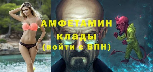 гашиш Белокуриха