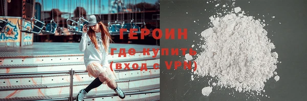 кокаин премиум Беломорск