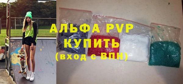 стафф Белоозёрский