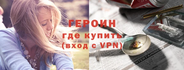 кокаин премиум Беломорск