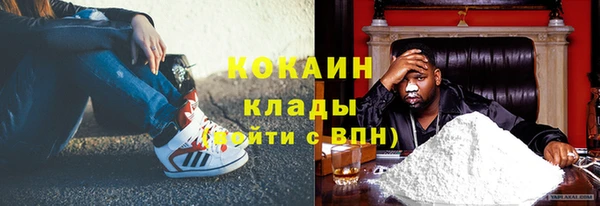 кокаин премиум Беломорск