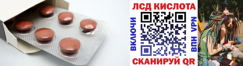 LSD-25 экстази ecstasy  хочу   Кстово 