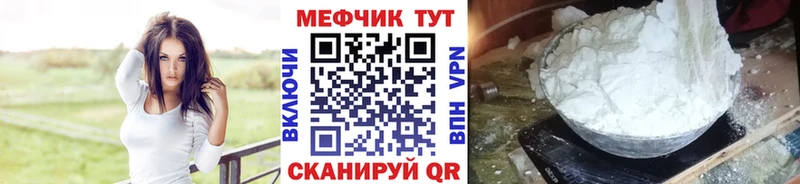 цена наркотик  Кстово  Меф мука 